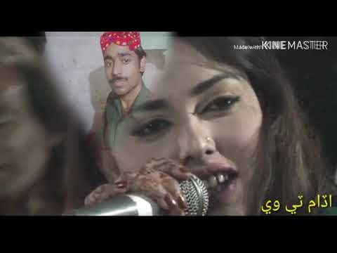 سونيا سومرو ساعير سيرل