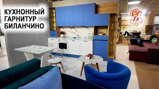картинка: Кухнонный гарнитур БИЛАНЧИНО. Кухня для любителей нежных оттенков