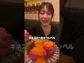 最強の焼肉食べ放題！#大食い #爆食 #food #食べ放題#焼肉#コスパ最強#新宿
