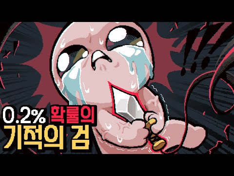 말도 안되는 억빠를 받아서 탄생한 기적의 검 (5퀄리티 만들기)