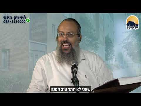 מה לומדים משכן רע | עבודת הצדיק | ריבוי הרחמים ᴴᴰ