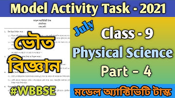 Class 9 Physical Science Model Activity Task Part 4 | Model Activity Task 2021 | #WBBSE Class IX