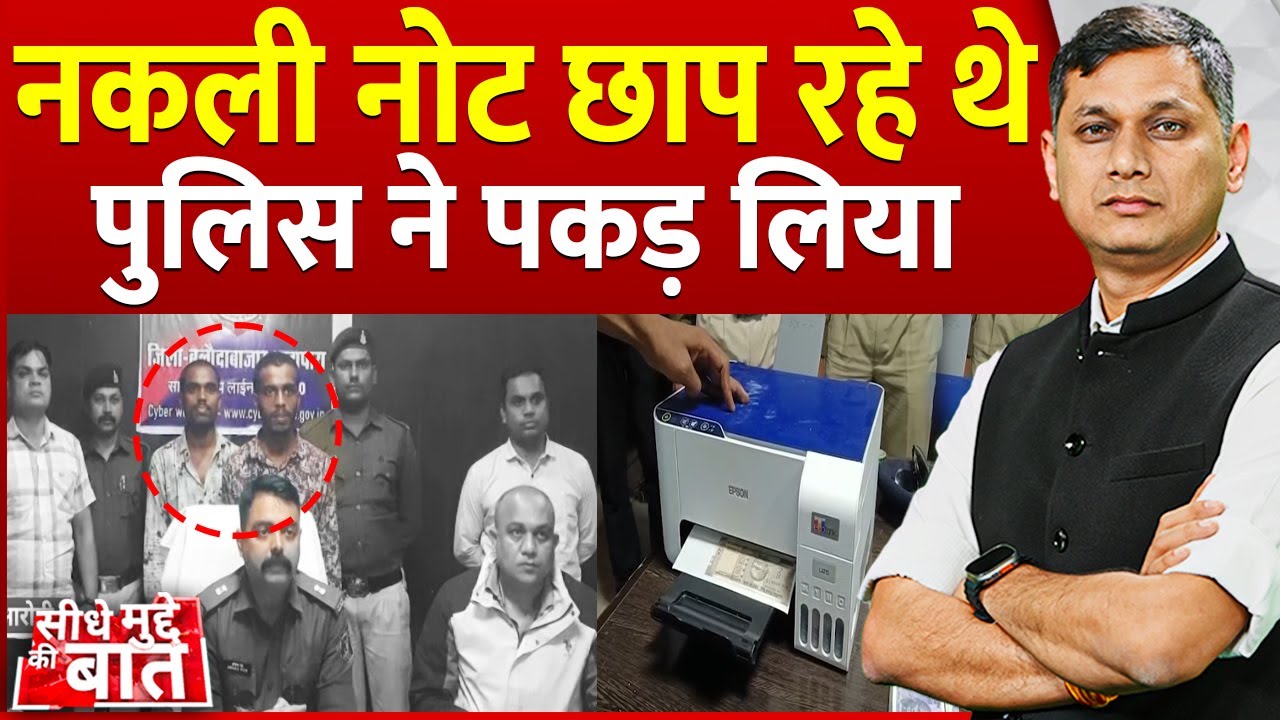 seedhe-mudde-ki-baat-cg-news