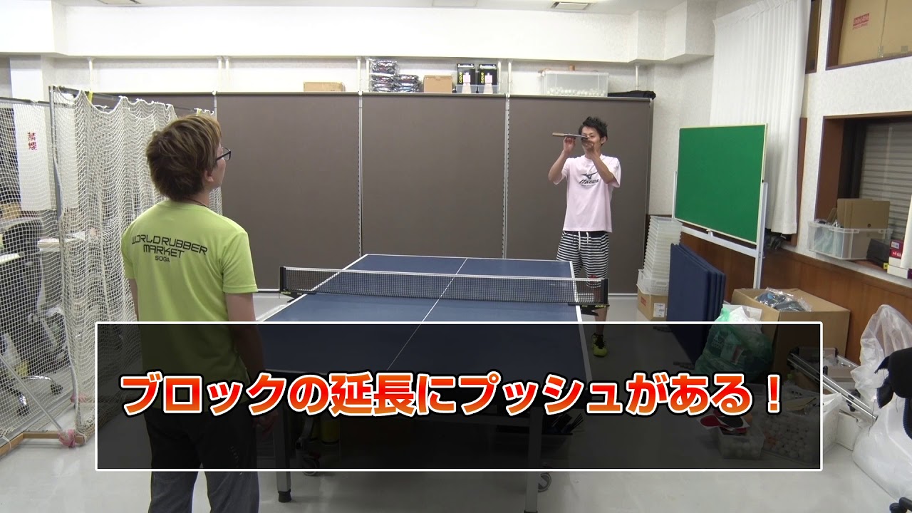 ペンホルダーのショートを改めてみた【卓球知恵袋】