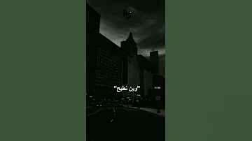اسمع يلي كاين حبي 