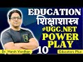 UGC NET Education Paper 2: June 24 Complete Revision #ugcneteducation