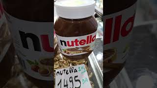 اسعار المواد الغذائية 2022 😳 أين هم عشاق نوتيلة | nutella .0774721732 staoueli Alger_