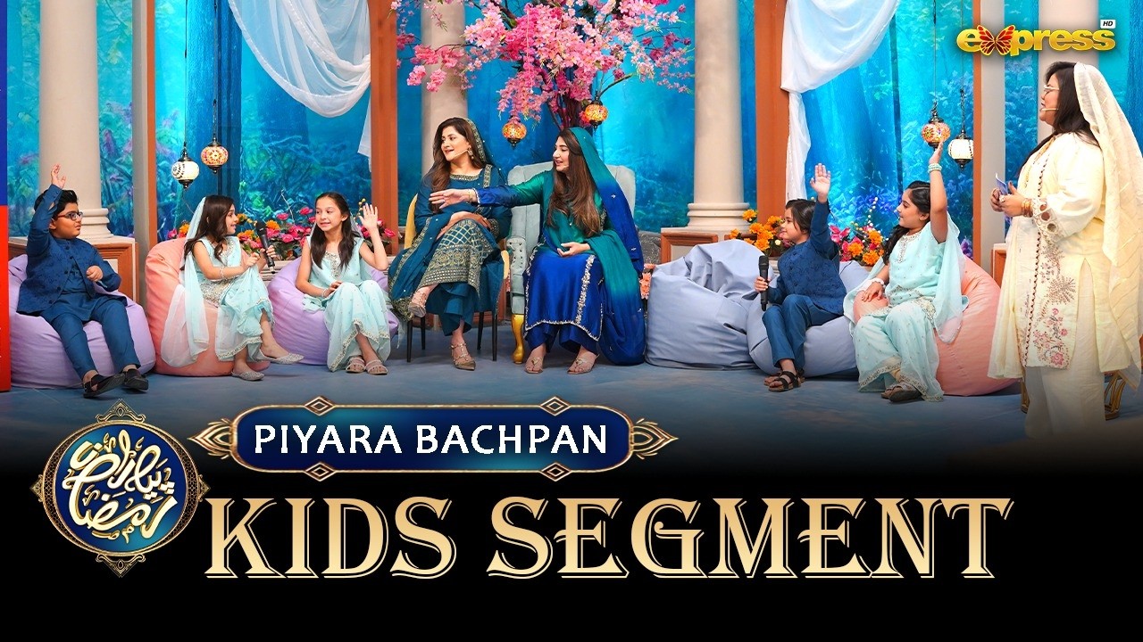 Piyara Bachpan | Kids Segment Full | Samra Shehzadi | Javeria Saud | Ramzan Day 16 | Express TV
