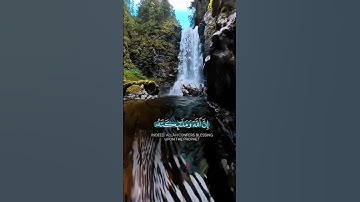 إن الله وملائكته يصلون على النبي | سورة الأحزاب #قرآن #قران_كريم #holyquran #quran#المصحف #اكسبلور