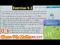 Class 7th Maths Exercise 9.2 Q.no-6 | chapter 9 (perimeter and area) Ncert solution in hindi |