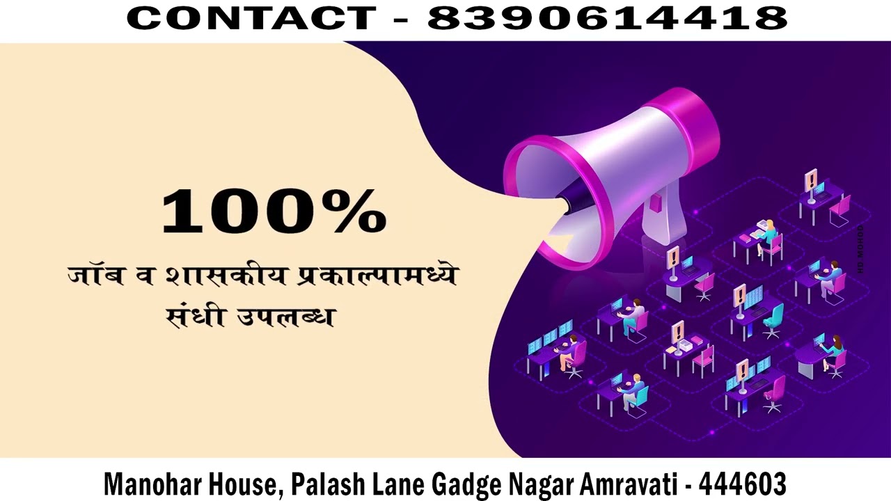 SPONRCED VIDEO BY TGRL | TECHNOLOGICAL TRAINING COURSES | At INDIA | TEEL GENERAL NEWS (TGNC)