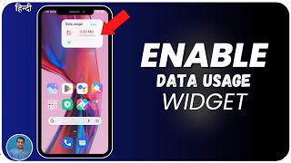 Enable Data Usage Widgets in All Redmi,Poco & Xiaomi Phones - Easy Method