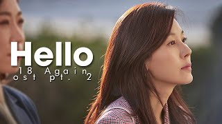 [MV] Sohyang - Hello (18 Again OST Pt. 2) [LEGENDADO/TRADUÇÃO PT/BR]