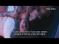 세상에 내 편이 없다고 느껴질 때 : Justin Bieber - Hold On [가사/해석/자막/lyrics]