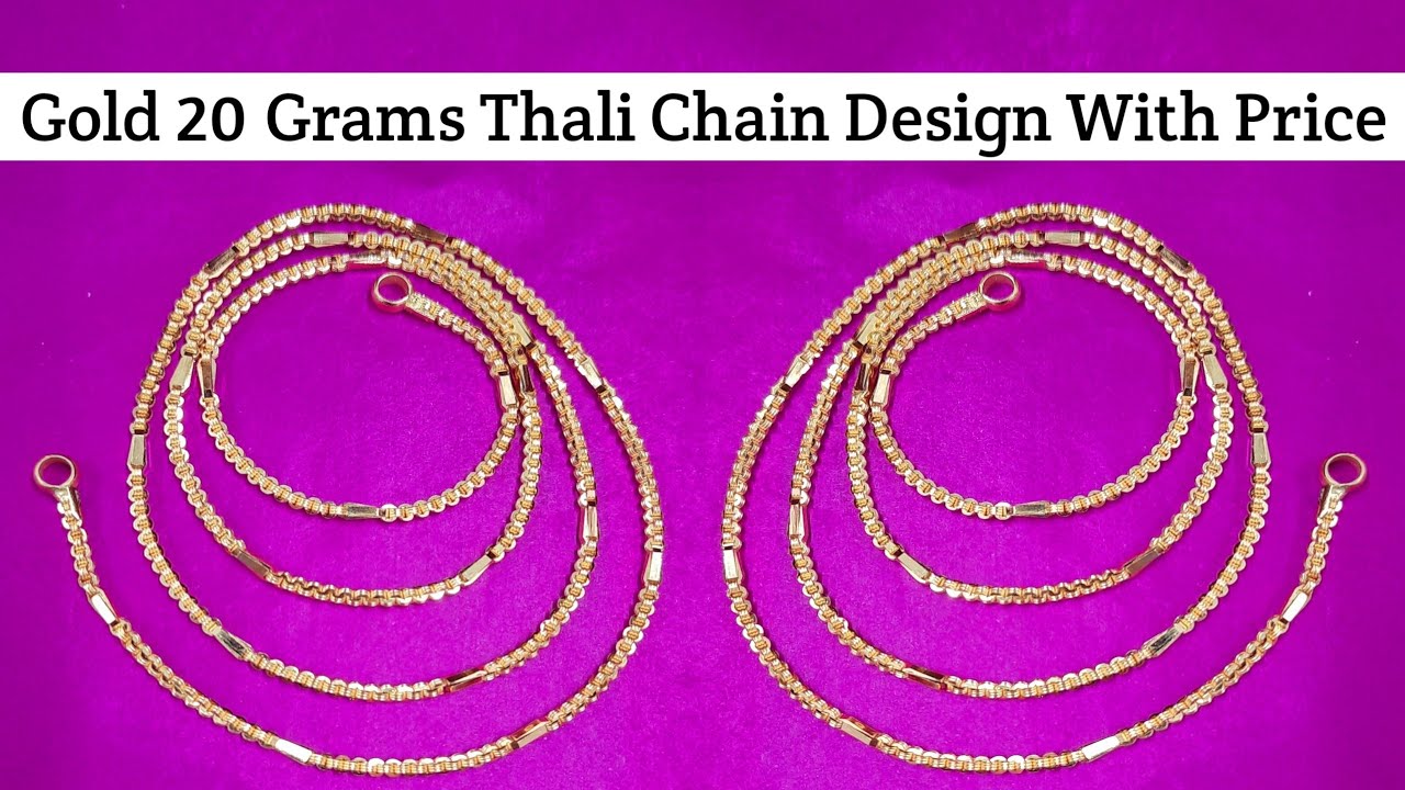 Gold 20 Grams Thali Chain Design With Price || Thali Chain Gold ...