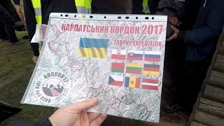 Карпатский кордон 2017 - день первый Экспедиция 4x4 Offroadmaniacs