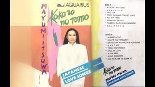 Mayumi Itsuwa - Kokoro No Tomo   Songwriter - Mayumi Itsuwa (1982)