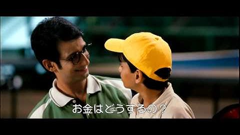 息子のためにお父さん頑張ります！映画『フェラーリの運ぶ夢』予告編