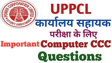 UPPCL Office assistant exam Computer ( CCC ) questions