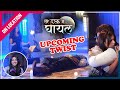 Tere Ishq Mein Ghayal On Location Veer क Plan Sikandar न क य Fail