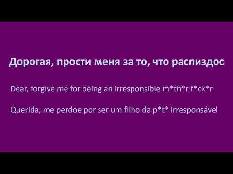 Люби Меня - Miyagi x Эндшпиль Feat Симптом . Translation. Tradução.