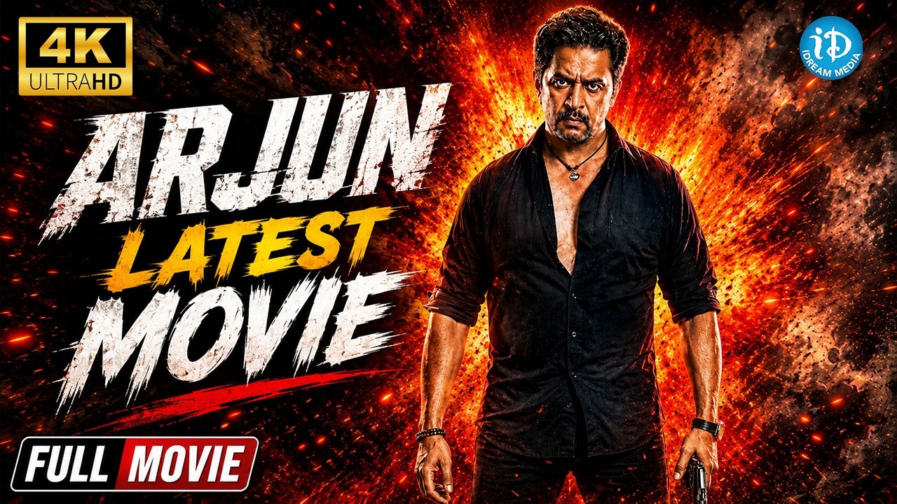 Arjun Latest Telugu Full Movie HD | Arjun Sarja Superhit Action Movie | iDream Celebrities