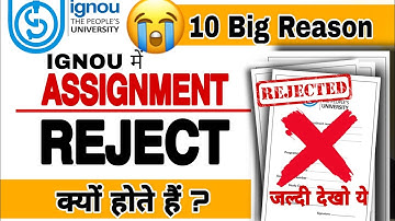 10 कारणों से आपका भी Assignment Reject हो सकता हैं!| Ignou Assignment Rejection Reason | यह समझ लो |