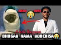 Abdi Regasa Nama Boochiisa Maal Garaa Jabummaan Akkasi