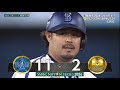 【下剋上達成!】SMBC日本シリーズ2024 第6戦 横浜DeNAベイスターズ 全得点シーン&日本一決定の瞬間