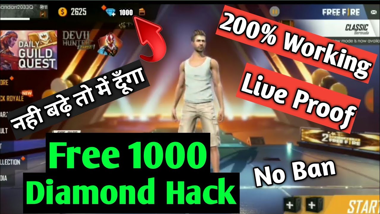 Free Fire Game 2019 New Diamonds Trick | Nazim Gamer - 