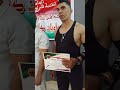 شهادة تقديرية من عصبة فاس لبناء الجسم والفتنس القوة مشتركة شهادة تقديرية من عصبة فاس لبناء الجسم والفتنس القوة مشتركة