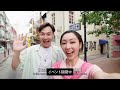 【マカオ観光2026】GW(メーデー連休)はマカオへ!タイパ・ヴィレッジ&關前後街の歩行者天国を満喫