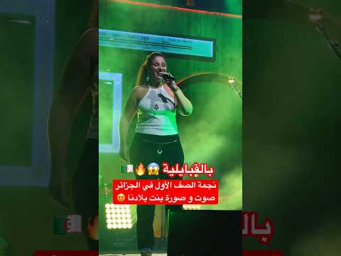 الصف الأول الجزائر Algeria Aidaoulmou 