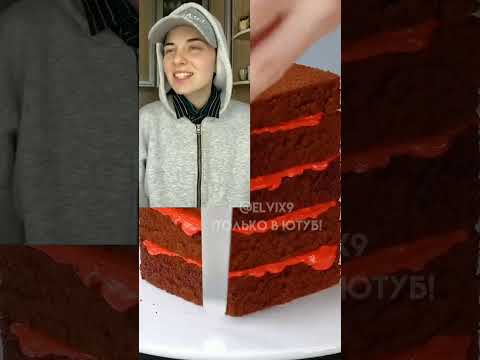 Видео: СБОРНИК ||ТОРТЫ И ТАНЯ ЯСТА✨ @tanya_yastremskaya чит.опис