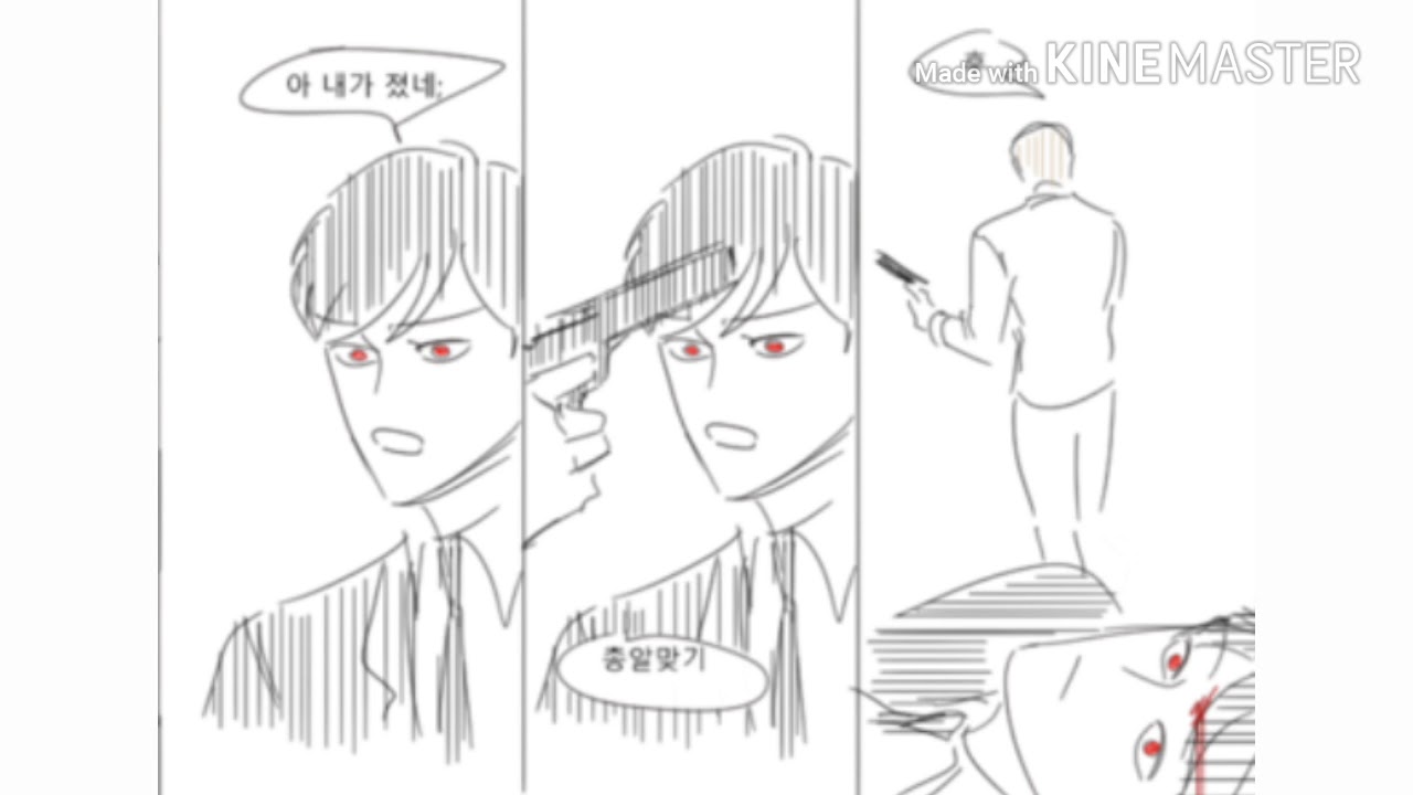 [더빙팀 은가비]오늘도 평화로운 교맢