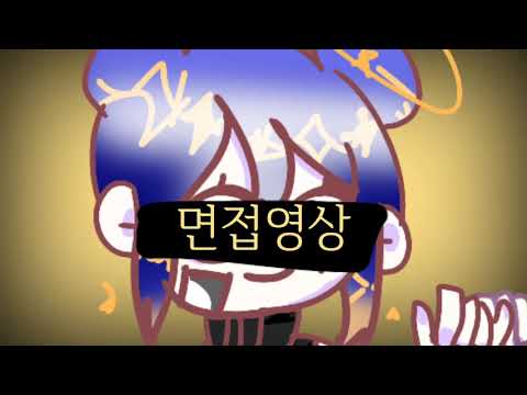 [유지팀 면접]헬로디스토피아