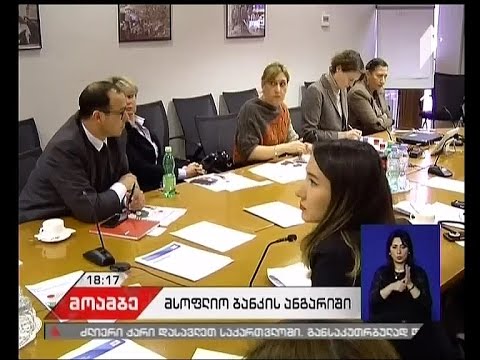 მსოფლიო ბანკის პროგნოზით, მომავალ წელს საქართველოს ეკონომიკურმა ზრდამ შესაძლოა 5.2 პროცენტს მიაღწიოს