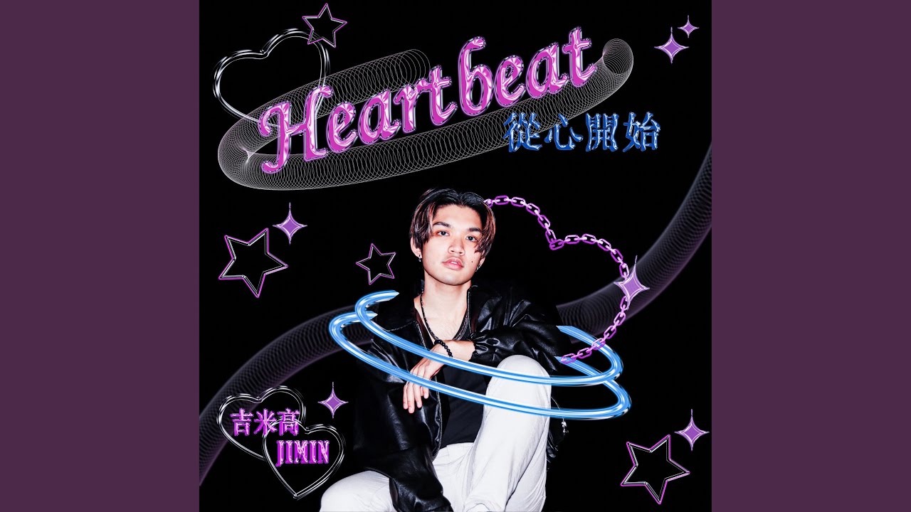 Watch 從心開始 on YouTube Watch 從心開始 on YouTube