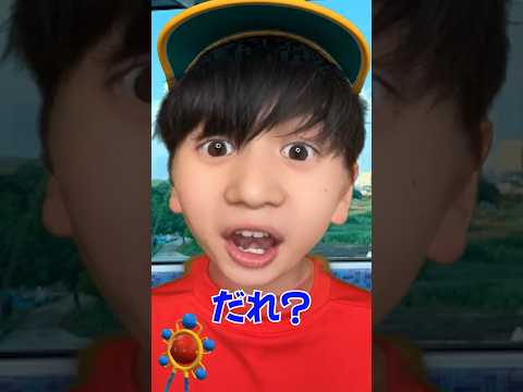 アレは鯉のぼり？ #shorts