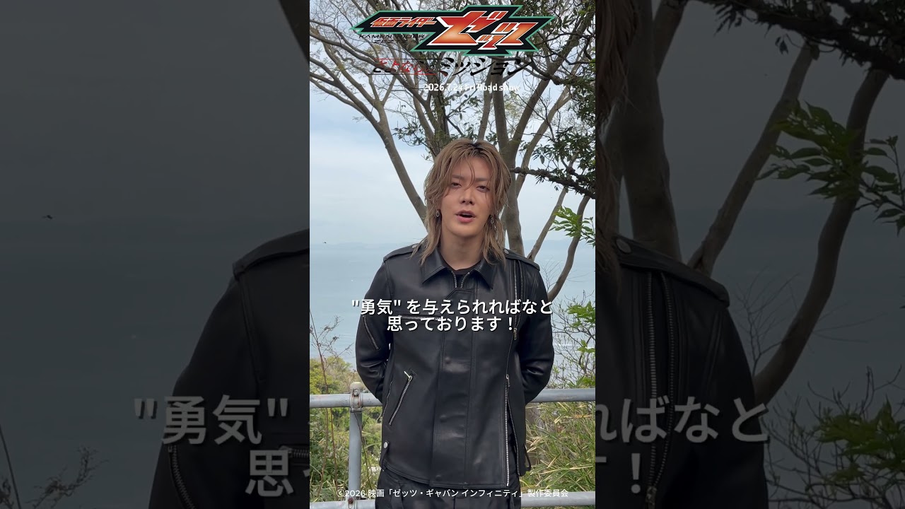 Yuta for the Zeztz movie - YouTube