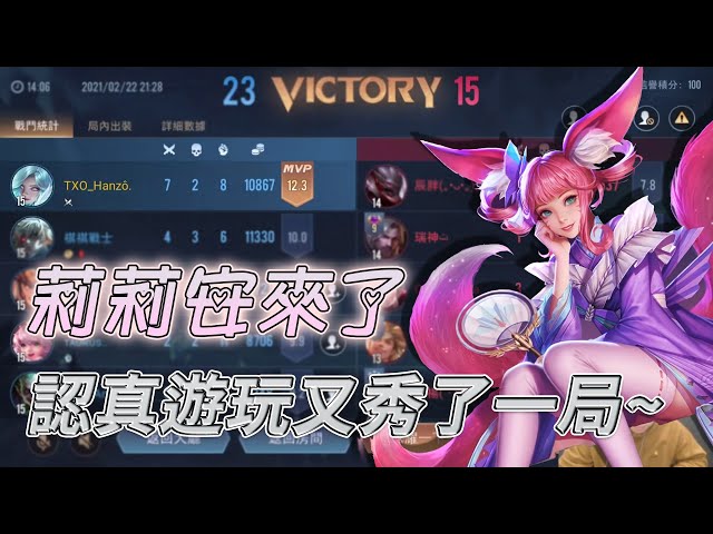 Txo Hanzo 傳說對決 洛里昂 洛里昂教學 簡單兩個丟球小技巧 直接讓你變成別人眼中的神 Litetube Txo Hanzo 傳說對決 洛里昂 洛里昂教學 簡單兩個丟球小技巧 直接讓你變成別人眼中的神 Litetube