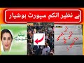 بے نظیر انکم سپورٹ سے اب پیسے ملیں گے یا نہیں اپنے کارڈ چیک کروائیں اپنے ڈاخانہ سے رجوع کریں بے نظیر انکم سپورٹ سے اب پیسے ملیں گے یا نہیں اپنے کارڈ چیک کروائیں اپنے ڈاخانہ سے رجوع کریں
