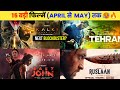 15 upcoming big movies releasing march to may 2024 hindi  upcoming bollywood  south indian list