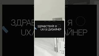 #сайт #сайтыдлязаработка #сайтназаказ #сайтвизитка #лендинг #лендингпейдж #заказатьсайт