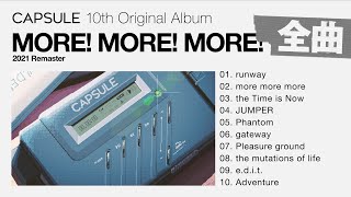 [Full Album] CAPSULE『MORE! MORE! MORE! (2021 Remaster) 』[Visualizer]