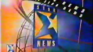 Star News (now 'ABP News') First Ever Ident 1998 #brparchieve @identlogochannels