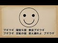 東京ブギウギ
