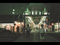 63柳ヶ瀬ブルース(カラオケ)