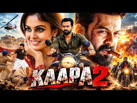 KAAPA 2 || सुपरहिट (HD) ब्लॉकबस्टर साउथ इंडियन हिंदी डब्ड एक्शन मूवी || पृथ्वीराज सुकुमारन, आसिफ अली