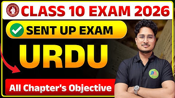 Class 10th Urdu All Important Objective Question 2026 || 10th Urdu vvi Objective question 2026